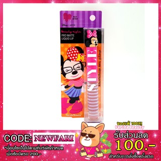 Ustar Minnie Beauty Nista Pro Matte Liquid Lip 3g  ยูสตาร์ มินนี้ บิวตี้ นิสต้า โปร แมทท์ ลิควิด ลิป
