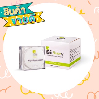 PHYTO APPLE CREAM 🍏shawty cosmetic ครีมแอปเปิ้ลลดฝ้าหน้าใส ขายดีมาก!!