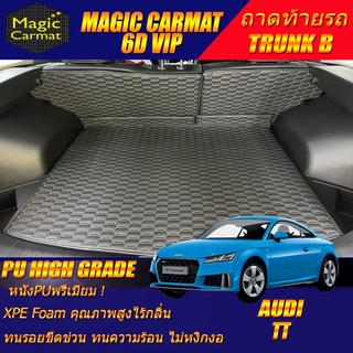 Audi TT 2020-รุ่นปัจจุบัน Coupe Trunk B (เฉพาะถาดท้ายรถแบบ B) ถาดท้ายรถ Audi TT Coupe พรม6D High Grade VIP Magic Carmat