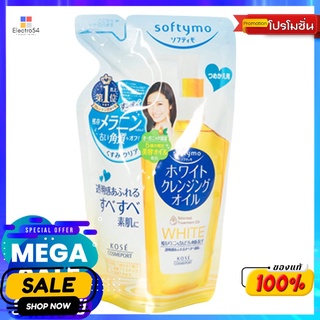 ซอฟตี้โมไวท์คลีนซิ่งออยล์เอ็น รีฟิล200มลผลิตภัณฑ์ดูแลผิวหน้าSOFTYMO WHITE CLEANSING OIL N RF200ML