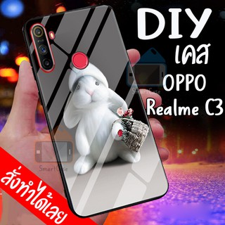 เคสสั่งทำ DIY เคสออปโป้ เคสกระจก oppo Realme C3 case กระจกเงา กันกระแทก ใส่รูปตัวเองได้ เคสสกรีน case realme