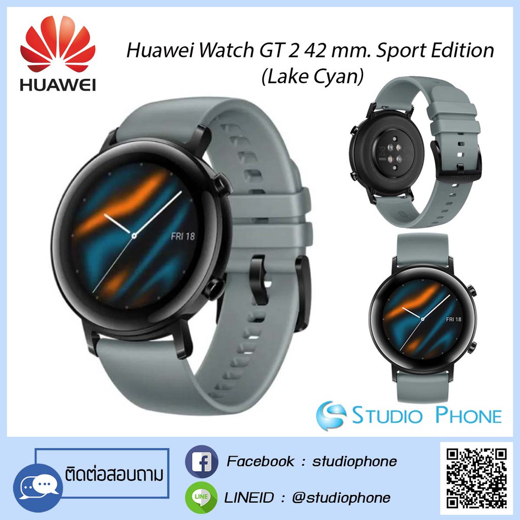 ticwatch s battery drain