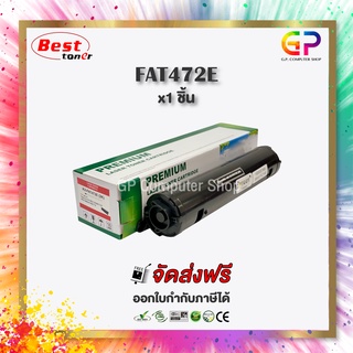 Boom+ / Panasonic / KX-FAT472E / ตลับหมึกเลเซอร์เทียบเท่า /KX-FAT472E/KX-MB2120/KX-MB2177/ สีดำ / 2,000 แผ่น / 1 กล่อง