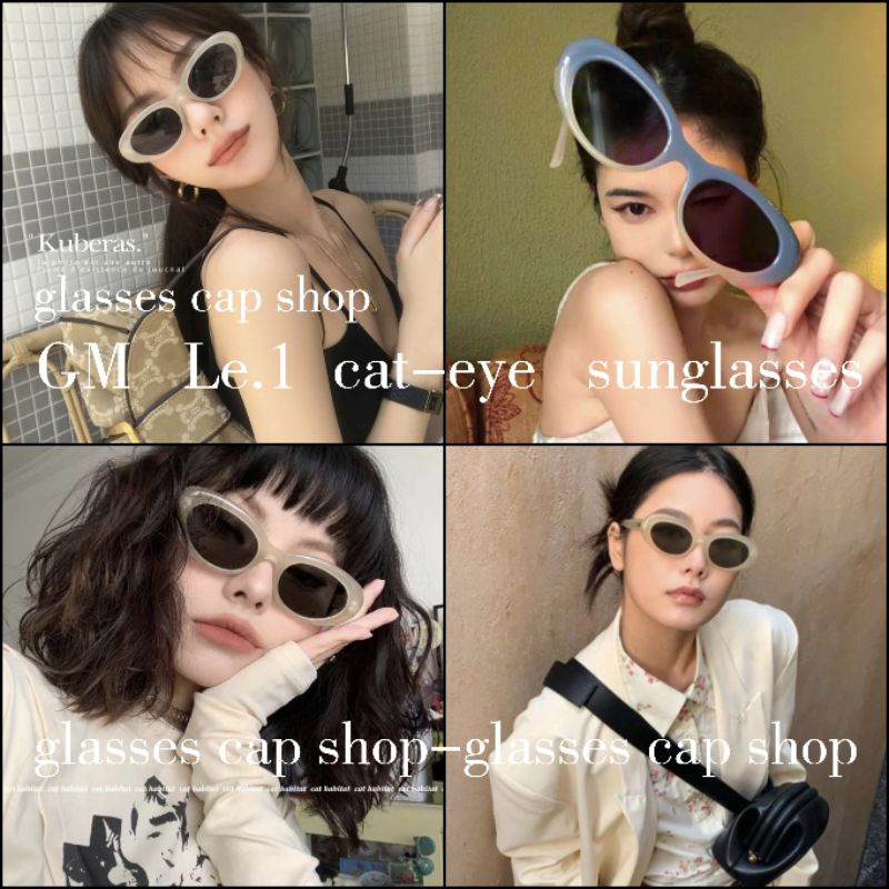 แว่นตาแฟชั่น แว่นตากันแดด Le-1 cat-eye สไตล์แบมแบม [[สินค้าพร้อมส่งในไทย🇹🇭]]