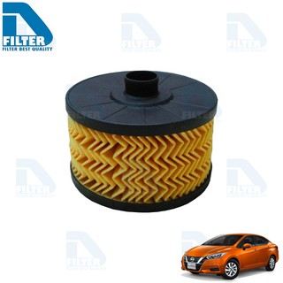 กรองน้ำมันเครื่อง Nissan นิสสัน Almera 2020 (เครื่อง 1.0 Turbo) By D Filter (ไส้กรองน้ำมันเครื่อง) (DO103N)