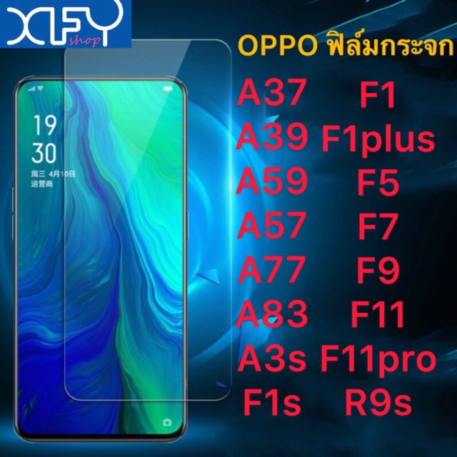 กระจกนิรภัย(ไม่เต็มจอ)สำหรับ สำหรับ OPPO A37/A39/A59/A57/A77/A83/A3s/F1s/F1/F1plus/F5/F7/F9/F11/F11pro/R9s/ฟิล์ม