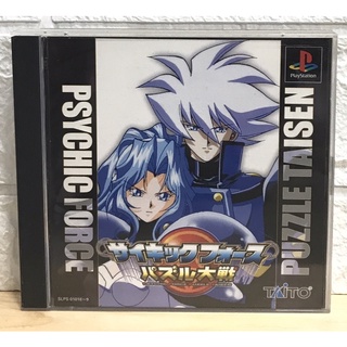 แผ่นแท้ [PS1] Psychic Force Puzzle Taisen (Japan) (SLPS-01018~9)