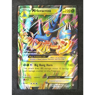 Heracross Mega EX 5/111 เฮราครอส Pokemon Card (เคลือบพลาสติก) ภาษาอังกฤษ