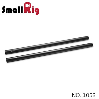 SMALLRIG® 2pcs 15mm Black Aluminum Alloy Rod(M12-30cm) 12inch 1053 (ByOrder รอสินค้า2-3วัน)