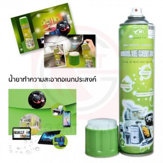 อุปกรณ์ทำความสะอาด หน้าจอCLEANING UNIVERSAL FOAM YNI 650MI CL020/C09