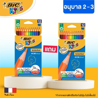 [Official Store] BIC บิ๊ก ดินสอสี สีไม้ Evolution จำนวน 12สี (โปร1เเถม1)