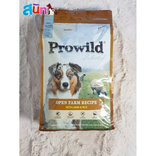 อาหารสุนัข Prowild 3กก.สูตรเนื้อแกะ และข้าว