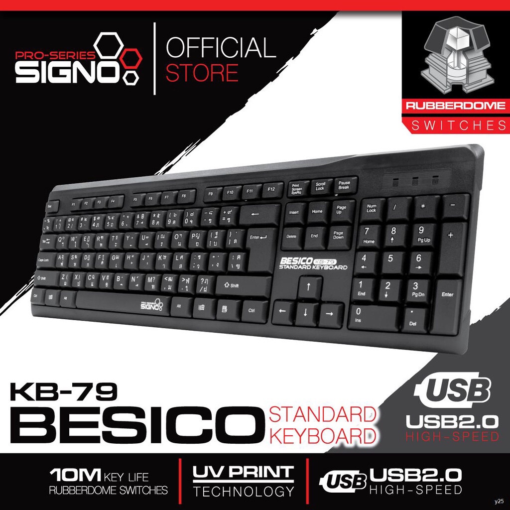 KEYBOARD (คีย์บอร์ด) SIGNO (KB-79) USB 2.0 คีย์บอร์ดมาตราฐานใช้ดี ประกัน 1 ปี ของแท้