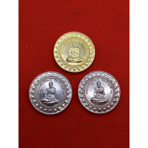 เหรียญหลวงพ่อพัฒน์ กองบุญ99ปี มหาลาภ