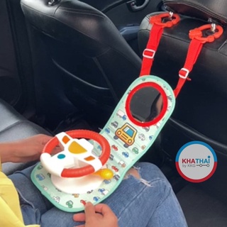 Huanger พวงมาลัยของเล่นในรถยนต์ หมุนได้รอบ360องศา มีเพลง มีแ…