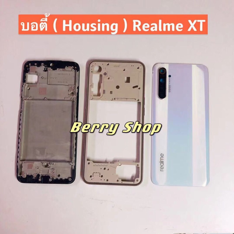 บอตี้ ( housing ）Realme XT