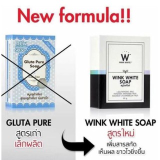 Wink white สบู่วิ้งไวท์ สบู่วิงค์ไวท์ wink white soap