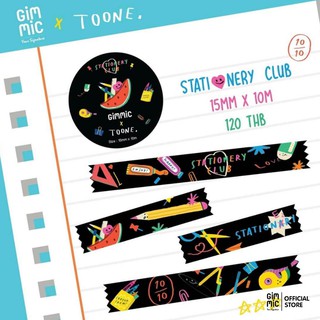 Washi tape เทปวาชิ ลายStationery Club (Gimmic x TOONE) 15mm. x 10m.