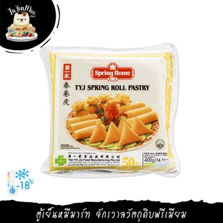 400G(50 Sheet) แผ่นแป้งปอเปี๊ยะ 6 นิ้ว " SPRING HOME BRAND " Spring Roll Pastry 6 Int"