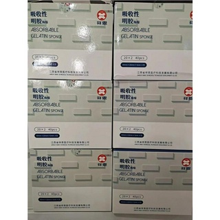 Xiangen gelatin sponge for dental.