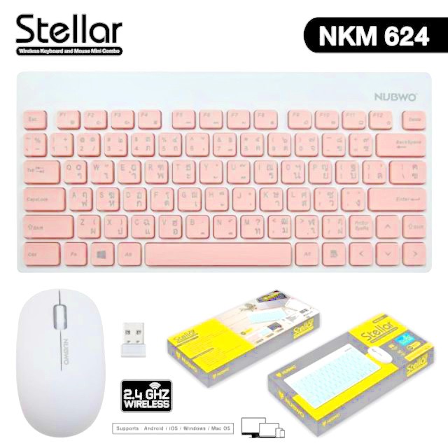 คีย์บอร์ด เมาส์ มินิ Nubwo NKM-624 Stellar Keyboard+Mouse Wireless Mini combo set สี Pink
