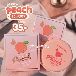 Cavier PrettyPeach Gluta แป้งผสมรองพื้น