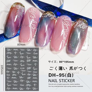 Yalayee [สติกเกอร์ติดเล็บ] สติกเกอร์ภาษาอังกฤษ สี่สี สีทอง สีเงิน สีดํา สีขาว DH-95