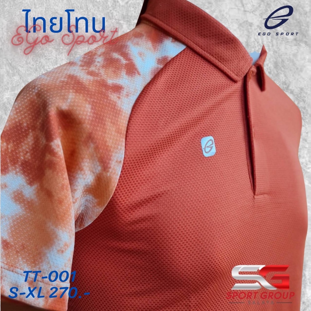 EGO SPORT เสื้อโปโลแขนสั้นลายมัดย้อม Ego Sport สีดอกทับทิมTT-001