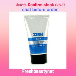 พร้อมส่ง ZIRH INTERNATIONAL Clean (Alpha-Hydroxy Face Wash) 125ml/4.2oz