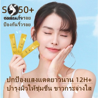 COSBEAUTY โลชั่นกันแดด SPF50+ ให้ความชุ่มชื้นและสดชื่น บำรุงผิวหน้า สเปรย์กันแดดป้องกันรังสีอัลตราไวโอเลตสูง