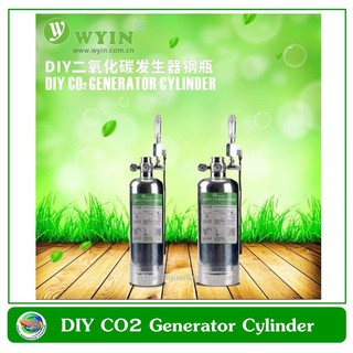 WYIN DIY WOO-100-2L CO2 Generator Cylinder ถังคาร์บอนไดออกไซด์ สำหรับไม้น้ำ แบบผสมเอง ขนาด 2 ลิตร