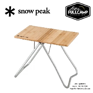 Snow Peak My Table Bamboo Top โต๊ะพับ