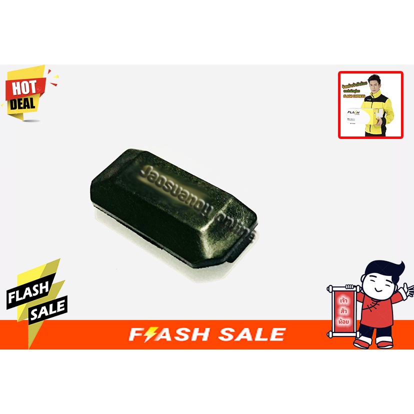 Flash Sale---- ยางรองโซ่ ที่รองโซ่ ตัวรองโซ่ สำหรับเครื่องเลื่อยยนต์ รุ่น 4500 5200 5800 V52-46