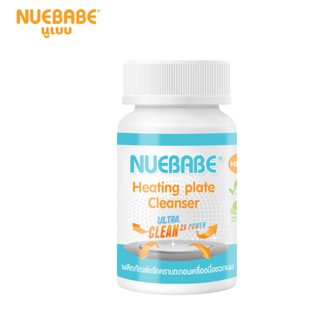 Nuebabe ผลิตภันฑ์ขจัดคราบตะกอนเครื่องนึ่งขวดนม (Food Grade)