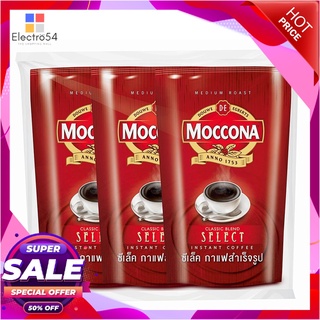 มอคโคน่า ซีเล็ค กาแฟสำเร็จรูป ชนิดเกล็ด 180 กรัม x 3 ถุงกาแฟและครีมเทียมMOCCONA Select Instant Coffee 180 g x 3 Pouch