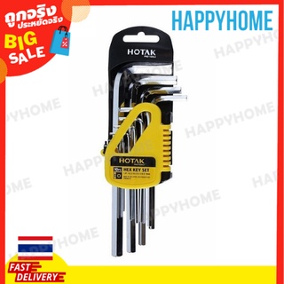 HOTAK ชุดกุญแจเมตริก 10 ชิ้น B6-9074026 HOTAK Metric Hex Key Set (10pcs)