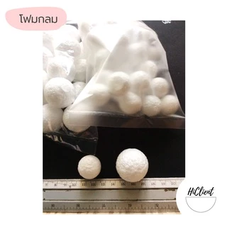 โฟม โฟมกลม โฟมกลมสำหรับงานประดิษฐ์ Round Foam for Crafts