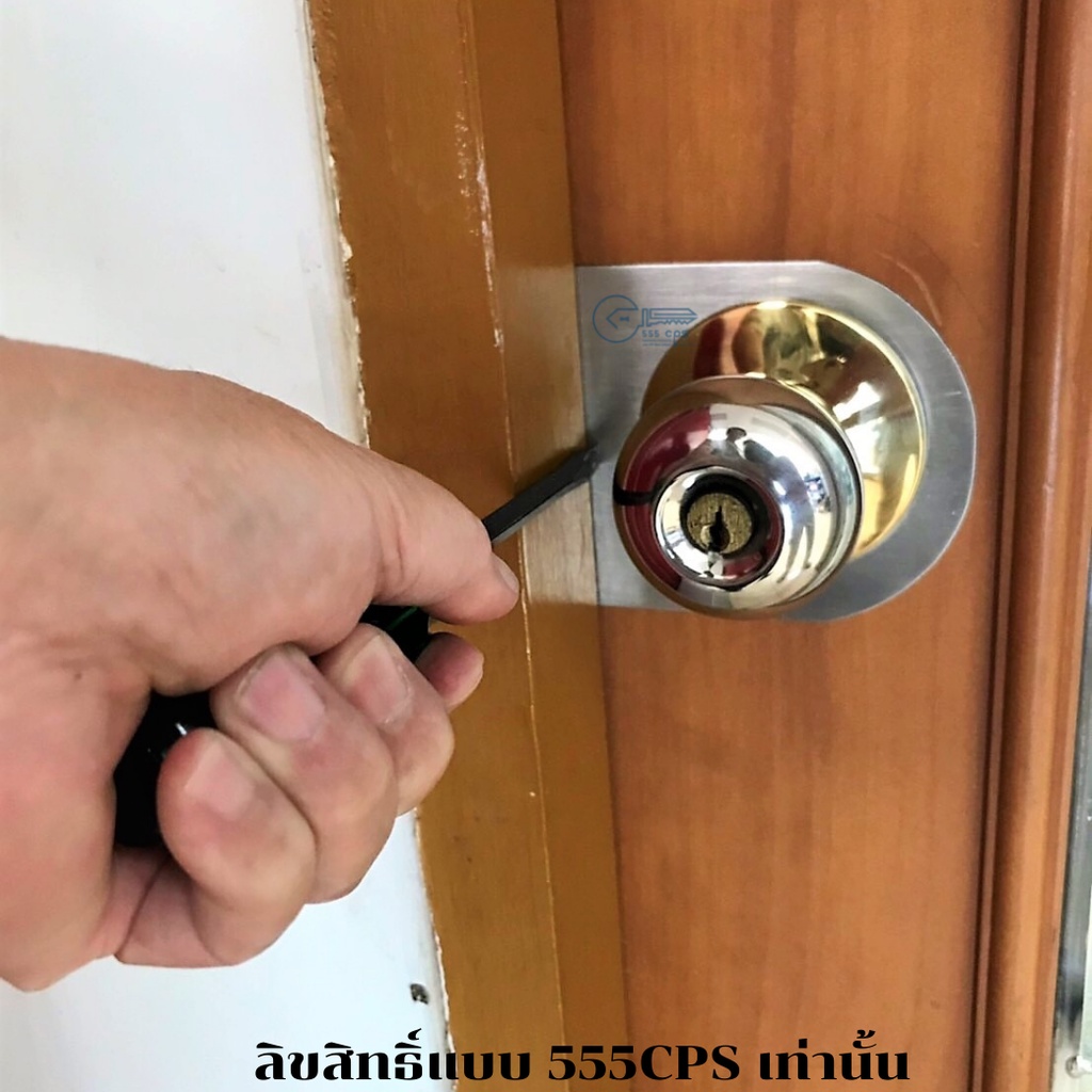 555CPS  แผ่นเสริมความปลอดภัย ป้องกัน การงัดแงะ กันเขี่ย กันงัด กันขโมย ติดตั้งง่าย DIY ราคา ถูกที่สุด ดีลบีเคเค แกลเลอรีภาพที่ 3