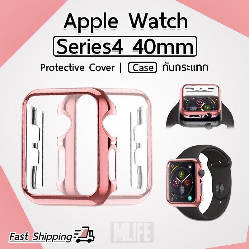 เคสบัมเปอร์ Apple Watch iWatch Series 4 40mm. เคสกันรอย กันกระแทก เคสเแข็ง กรอบกันรอย กันรอย Protective Cover Case