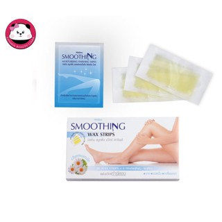 Mistine Smoothing wax strips แผ่นแว็กซ์กำจัดขน 20 แผ่น (กล่องโฉมใหม่) พร้อมส่ง มิสทีน มิสทิน