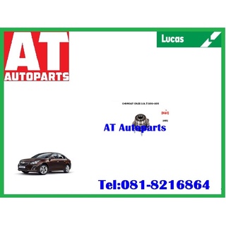 ลูกปืนล้อ ลูกปืนล้อหน้า ลูกปืนล้อหลัง ดุม ABS Chevrolet Cruze 1.6 1.8 2.0L ปี 2010-2015 ยี่ห้อ Lucas ราคาต่อชิ้น