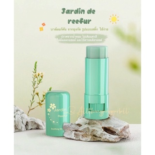 Jardin de reefur บาล์มสติ๊กแก้คัน แพ้ยุง ยุงกัดรอยแดง ลดรอยบวม ลดคัน แพ้น้ำลายยุง