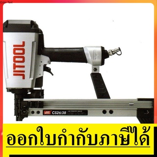 CS26/38 ปืนยิงตะปู CS26/38 JITOOL (เหล็ก-คอนกรีต) ของแท้ MADE IN KOREA