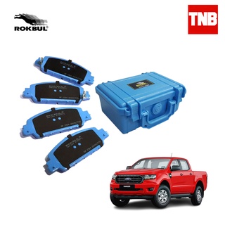 ROKBUL BSR ผ้าเบรคหน้า 1 ชุด Ford Ranger T6 ฟอร์ด เรนเจอร์ ปี 2012-2018