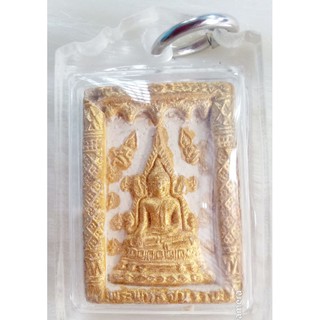 พระพุทธชินราช พระพร้อมเลี่ยมกรอบกันน้ำอย่างดี