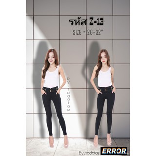 💥💥สกินนี่เอวสูง Z-13_ผ้ายืด ฟรีไซร์ ขาเดฟ เอวสูง#By_sodatae[2]