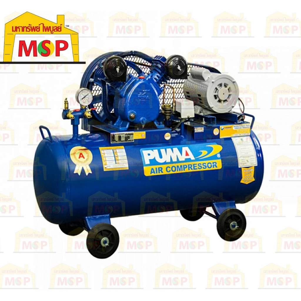 Puma ปั๊มลมสายพาน PUMA รุ่น PP-2 64ลิตร 2สูบ พร้อมมอเตอร์ PUMA 1/2แรง 220V.
