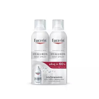 HYALURON MIST SPRAY DOUBLE PACK