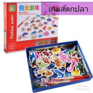 เกมส์ตกปลา. ของเล่นไม้