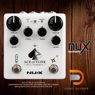 NUX NDO-5 ACE of TONE Dual Overdrive เอฟเฟคกีต้าร์ ปรับแนวเสียงได้กว้างแบบ 2ทาง ของแท้100% พร้อมประกันหลังการขาย 1ปีเต็ม